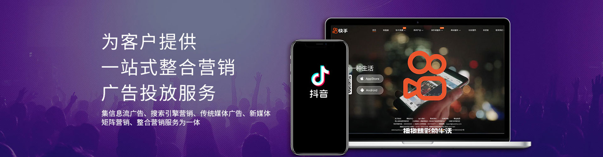 衡东百度竞价
