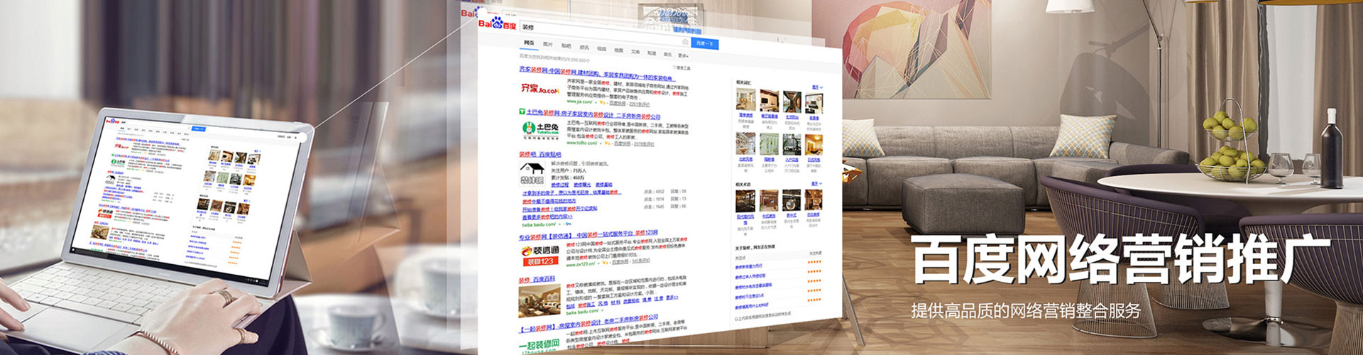 衡东百度竞价开户