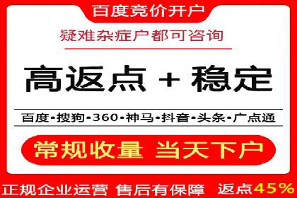 sem竞价推广托管成功案例：助力企业实现业绩增长